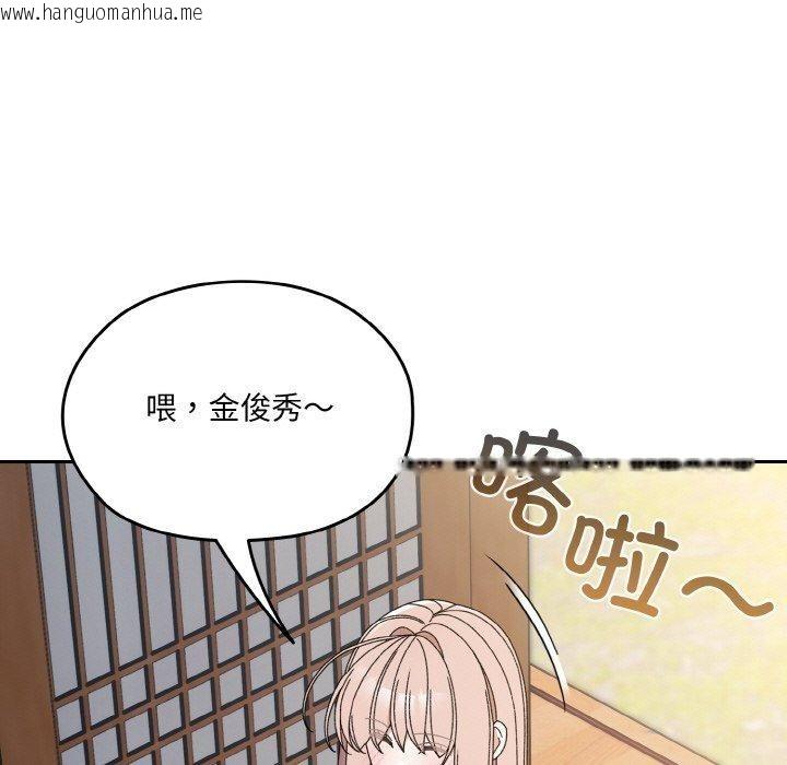 韩国漫画请把女儿交给我/老大!-请把女儿交给我!韩漫_请把女儿交给我/老大!-请把女儿交给我!-第72话在线免费阅读-韩国漫画-第11张图片