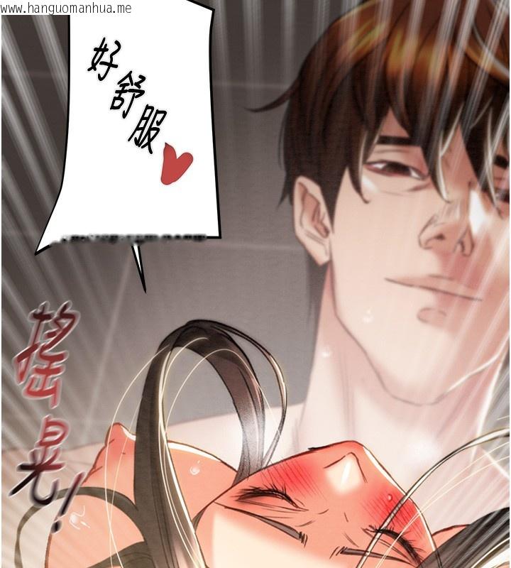 韩国漫画掠夺行动韩漫_掠夺行动-第52话-看著女友被死对头干在线免费阅读-韩国漫画-第95张图片