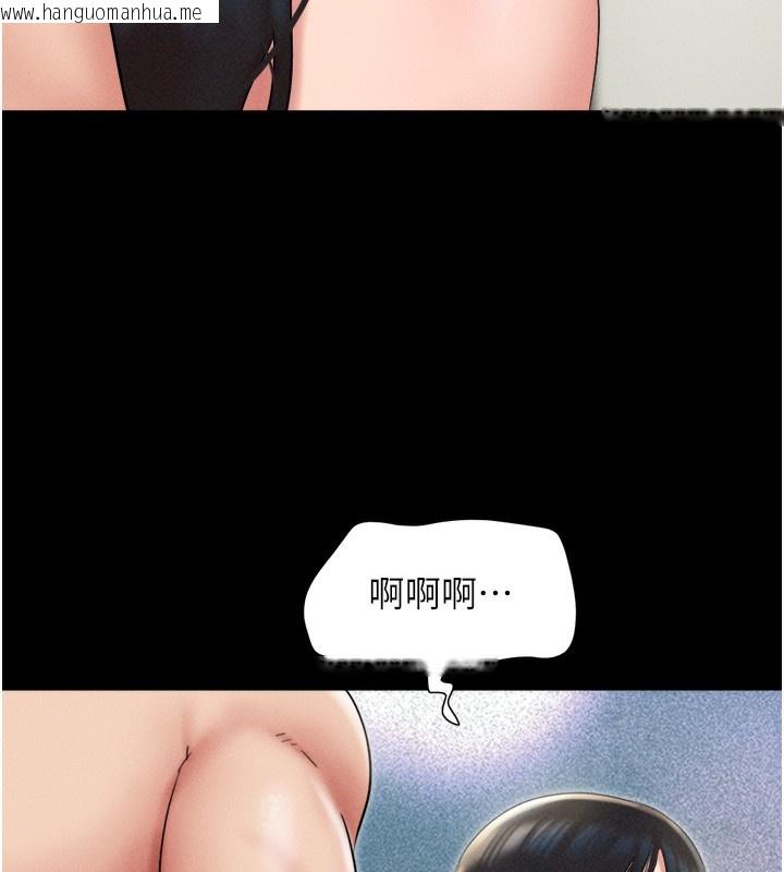 韩国漫画韶恩韩漫_韶恩-第46话-被当母狗对待的韶恩在线免费阅读-韩国漫画-第166张图片