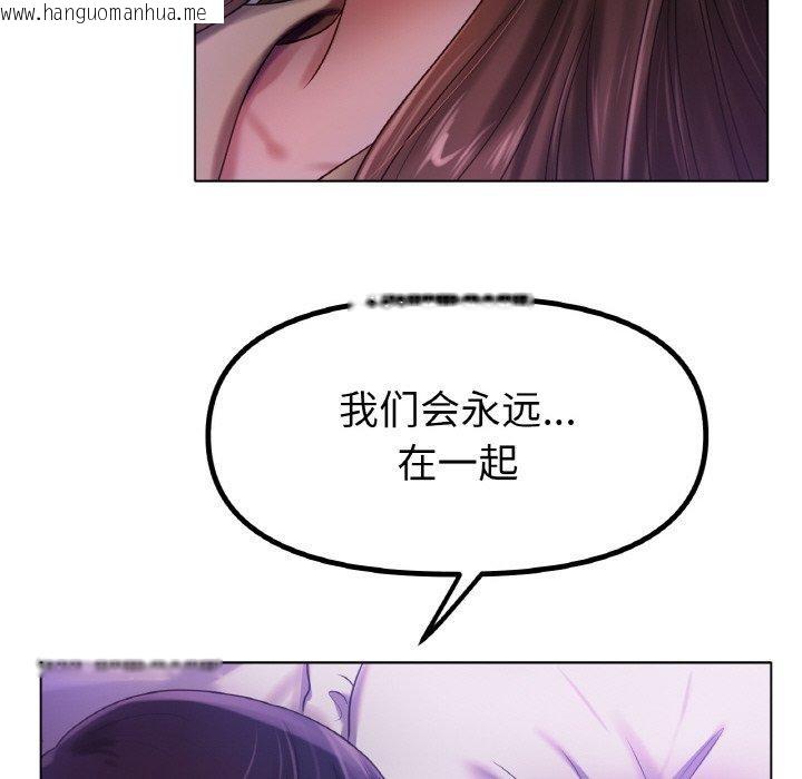 韩国漫画冰上之爱/冰上恋人韩漫_冰上之爱/冰上恋人-第70话在线免费阅读-韩国漫画-第173张图片