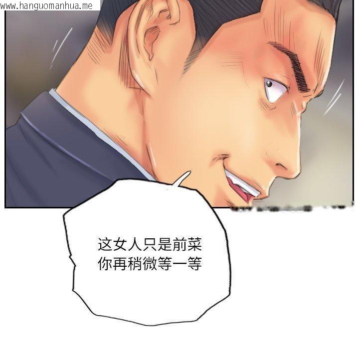 韩国漫画灵魂互换韩漫_灵魂互换-第34话在线免费阅读-韩国漫画-第61张图片