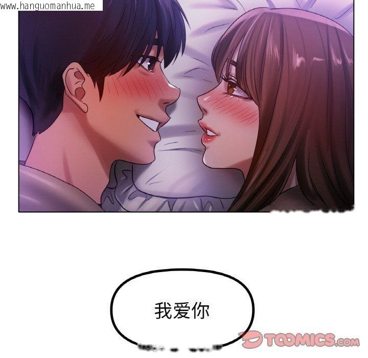 韩国漫画冰上之爱/冰上恋人韩漫_冰上之爱/冰上恋人-第70话在线免费阅读-韩国漫画-第174张图片