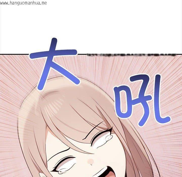 韩国漫画其实我很喜欢你韩漫_其实我很喜欢你-第47话在线免费阅读-韩国漫画-第180张图片