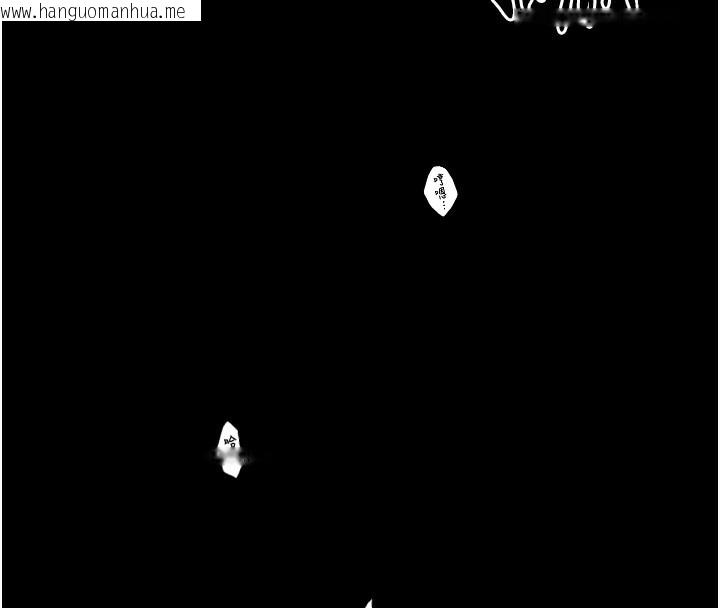 韩国漫画最强家丁韩漫_最强家丁-第34话-我淫荡的肉体属于夫君!在线免费阅读-韩国漫画-第103张图片