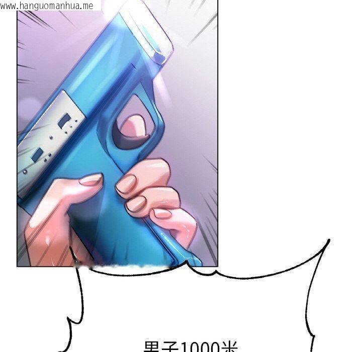 韩国漫画冰上之爱/冰上恋人韩漫_冰上之爱/冰上恋人-第70话在线免费阅读-韩国漫画-第80张图片