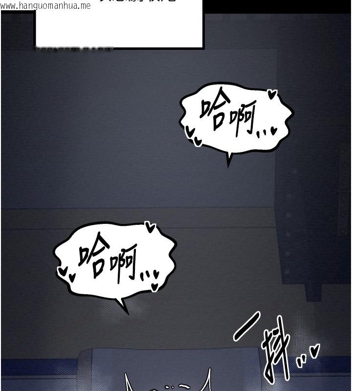 韩国漫画最强家丁韩漫_最强家丁-第34话-我淫荡的肉体属于夫君!在线免费阅读-韩国漫画-第159张图片