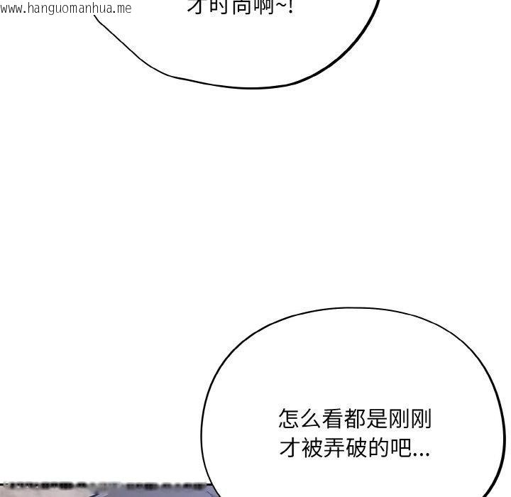 韩国漫画傻瓜病毒韩漫_傻瓜病毒-第18话在线免费阅读-韩国漫画-第15张图片