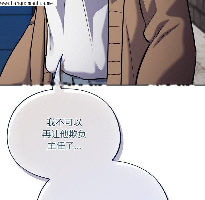 韩国漫画傻瓜病毒韩漫_傻瓜病毒-第18话在线免费阅读-韩国漫画-第83张图片