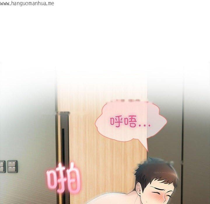 韩国漫画夫妇游戏韩漫_夫妇游戏-第24话在线免费阅读-韩国漫画-第26张图片