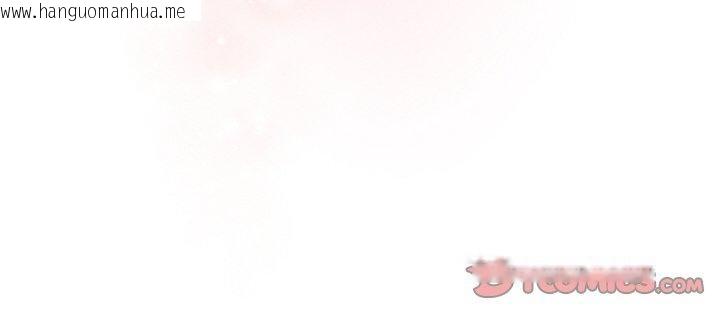 韩国漫画请把女儿交给我/老大!-请把女儿交给我!韩漫_请把女儿交给我/老大!-请把女儿交给我!-第72话在线免费阅读-韩国漫画-第165张图片
