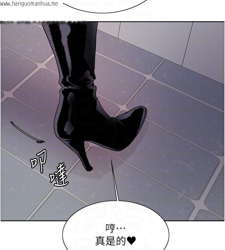韩国漫画色轮眼韩漫_色轮眼-第2季-第70话-在禁欲之前尽情享受在线免费阅读-韩国漫画-第103张图片