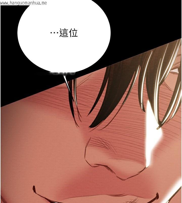 韩国漫画掠夺行动韩漫_掠夺行动-第52话-看著女友被死对头干在线免费阅读-韩国漫画-第163张图片