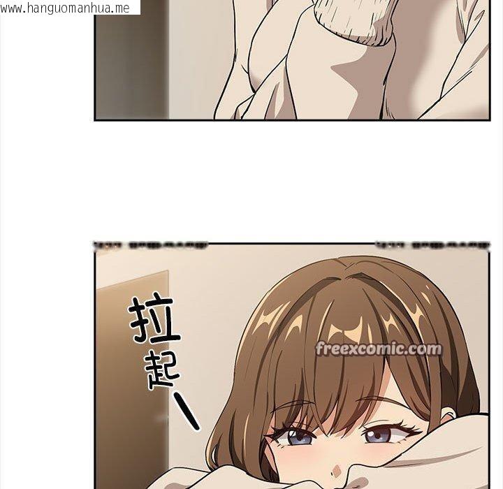 韩国漫画下班后的例行恋爱韩漫_下班后的例行恋爱-第53话在线免费阅读-韩国漫画-第30张图片