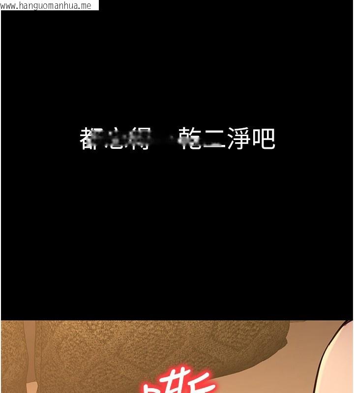 韩国漫画公务员的桃色副业韩漫_公务员的桃色副业-第14话-先用约炮逃避现实在线免费阅读-韩国漫画-第158张图片