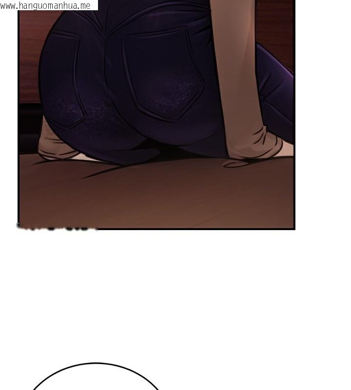 韩国漫画公务员的桃色副业韩漫_公务员的桃色副业-第14话-先用约炮逃避现实在线免费阅读-韩国漫画-第113张图片