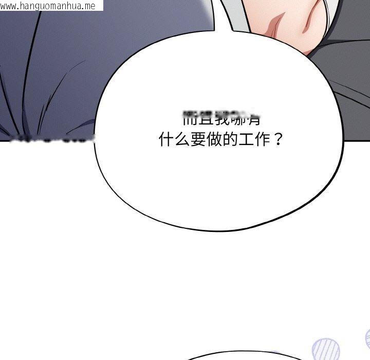 韩国漫画傻瓜病毒韩漫_傻瓜病毒-第18话在线免费阅读-韩国漫画-第141张图片