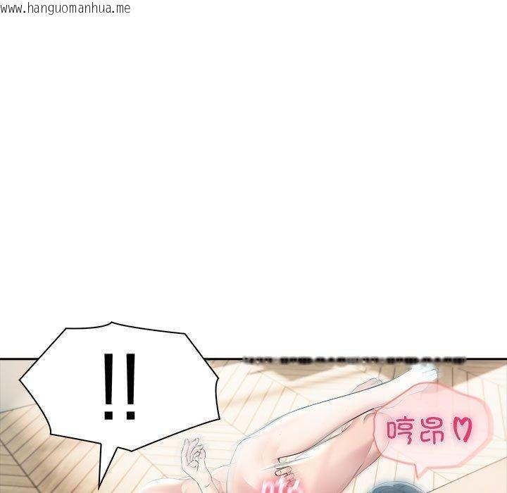 韩国漫画夫妇游戏韩漫_夫妇游戏-第24话在线免费阅读-韩国漫画-第132张图片