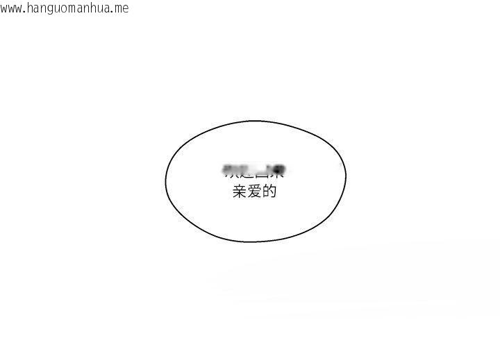韩国漫画柔软的爱人韩漫_柔软的爱人-第5话在线免费阅读-韩国漫画-第1张图片