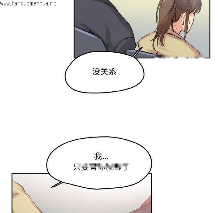 韩国漫画爸爸也疯狂韩漫_爸爸也疯狂-第6话在线免费阅读-韩国漫画-第100张图片