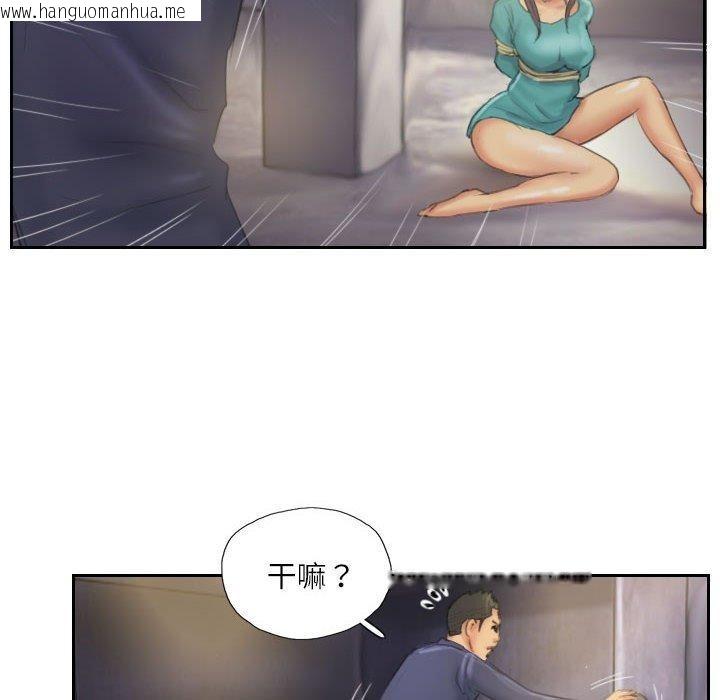 韩国漫画灵魂互换韩漫_灵魂互换-第34话在线免费阅读-韩国漫画-第56张图片