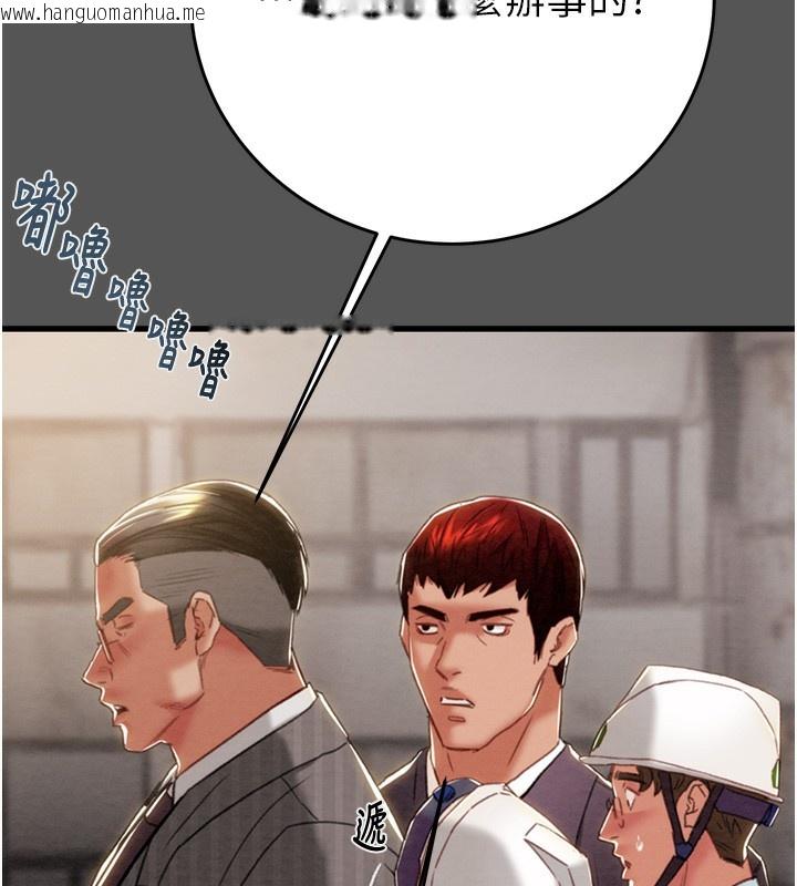 韩国漫画掠夺行动韩漫_掠夺行动-第52话-看著女友被死对头干在线免费阅读-韩国漫画-第30张图片
