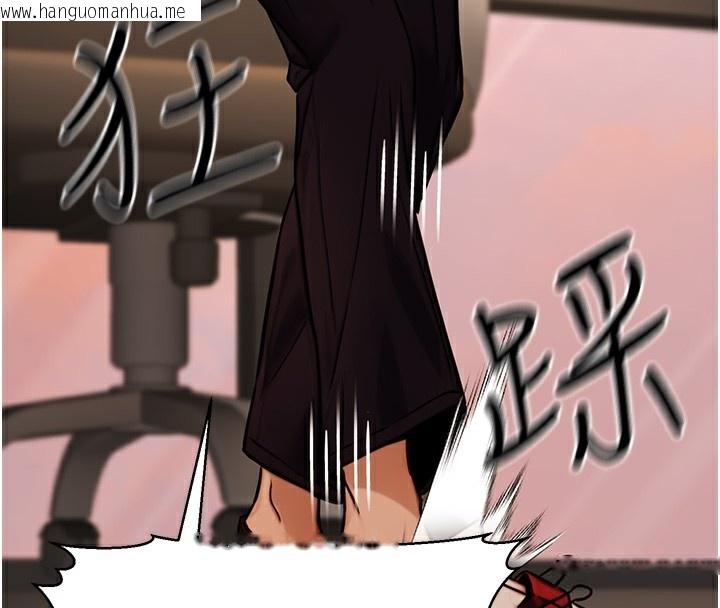韩国漫画公务员的桃色副业韩漫_公务员的桃色副业-第14话-先用约炮逃避现实在线免费阅读-韩国漫画-第64张图片