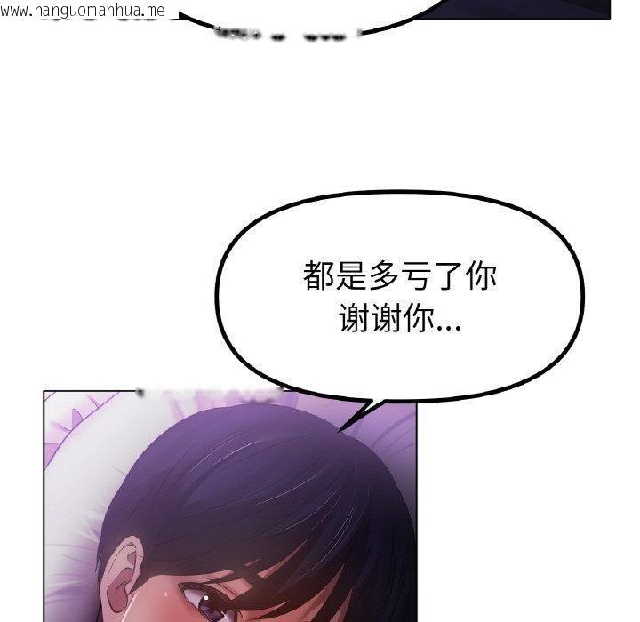 韩国漫画冰上之爱/冰上恋人韩漫_冰上之爱/冰上恋人-第70话在线免费阅读-韩国漫画-第170张图片