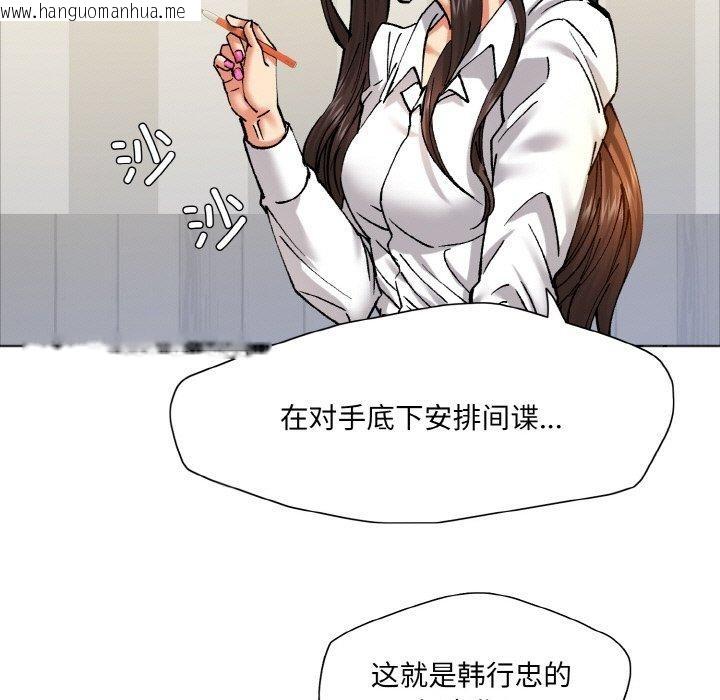 韩国漫画坏女人/了不起的她韩漫_坏女人/了不起的她-第63话在线免费阅读-韩国漫画-第55张图片