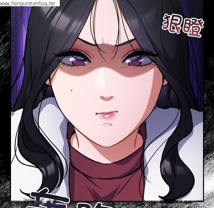 韩国漫画傻瓜病毒韩漫_傻瓜病毒-第18话在线免费阅读-韩国漫画-第119张图片