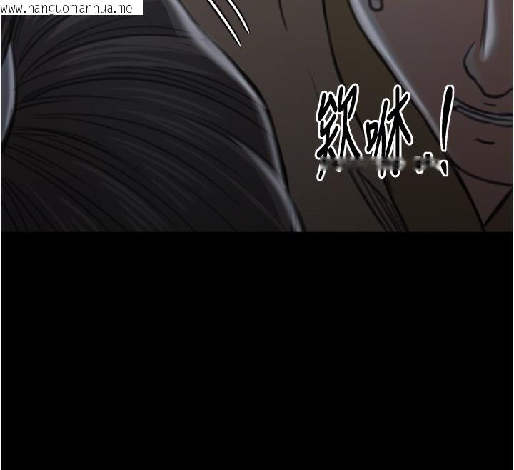 韩国漫画最强家丁韩漫_最强家丁-第34话-我淫荡的肉体属于夫君!在线免费阅读-韩国漫画-第177张图片