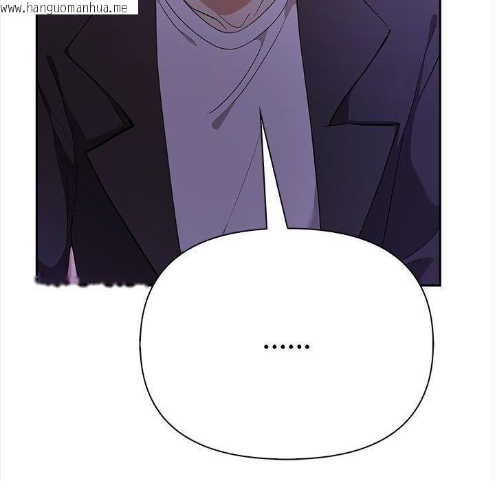 韩国漫画其实我很喜欢你韩漫_其实我很喜欢你-第47话在线免费阅读-韩国漫画-第24张图片