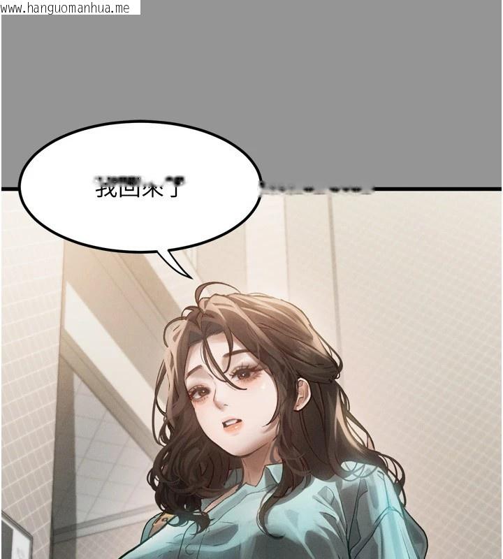 韩国漫画堕落物语2韩漫_堕落物语2-第1话-分享荒淫事迹的同学会在线免费阅读-韩国漫画-第5张图片