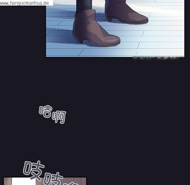 韩国漫画虚拟仙境韩漫_虚拟仙境-第9话在线免费阅读-韩国漫画-第28张图片