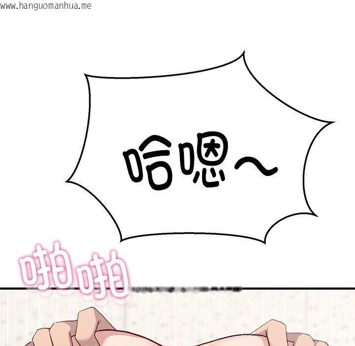 韩国漫画当狗不丢人韩漫_当狗不丢人-第4话在线免费阅读-韩国漫画-第54张图片