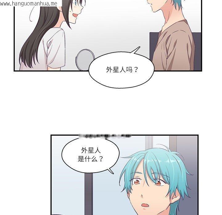 韩国漫画柔软的爱人韩漫_柔软的爱人-第5话在线免费阅读-韩国漫画-第32张图片