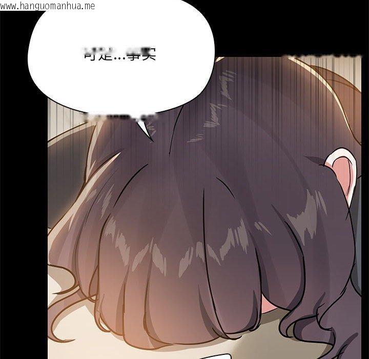 韩国漫画共享男友/出租男友韩漫_共享男友/出租男友-第30话在线免费阅读-韩国漫画-第86张图片