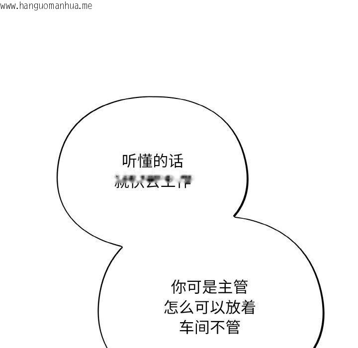 韩国漫画傻瓜病毒韩漫_傻瓜病毒-第18话在线免费阅读-韩国漫画-第148张图片