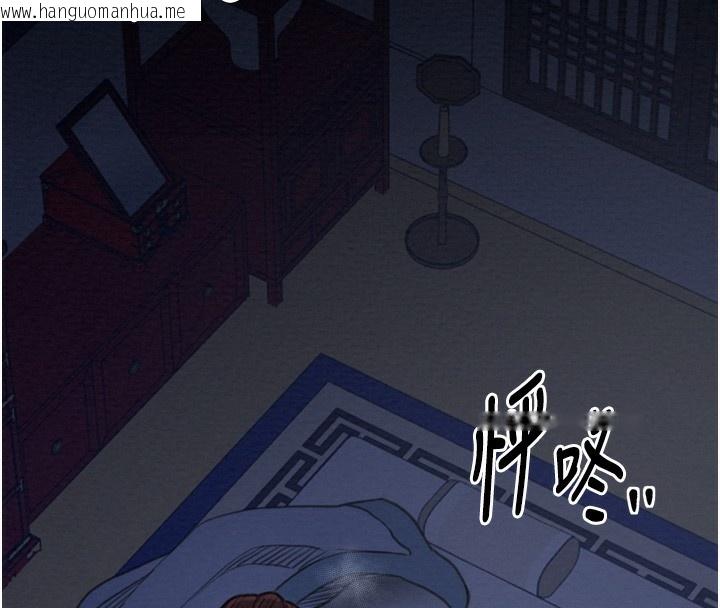 韩国漫画最强家丁韩漫_最强家丁-第34话-我淫荡的肉体属于夫君!在线免费阅读-韩国漫画-第26张图片