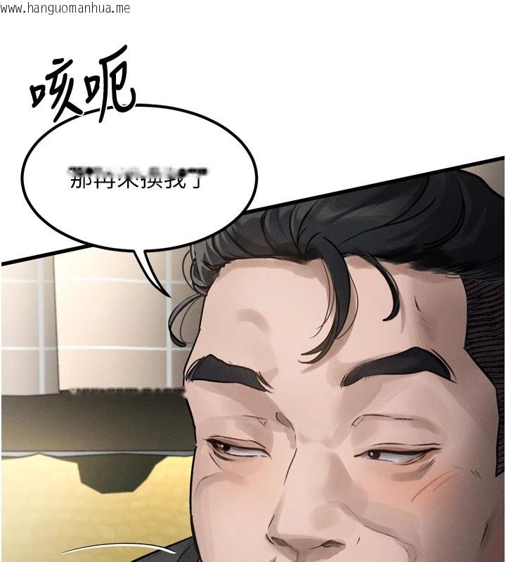 韩国漫画堕落物语2韩漫_堕落物语2-第1话-分享荒淫事迹的同学会在线免费阅读-韩国漫画-第150张图片
