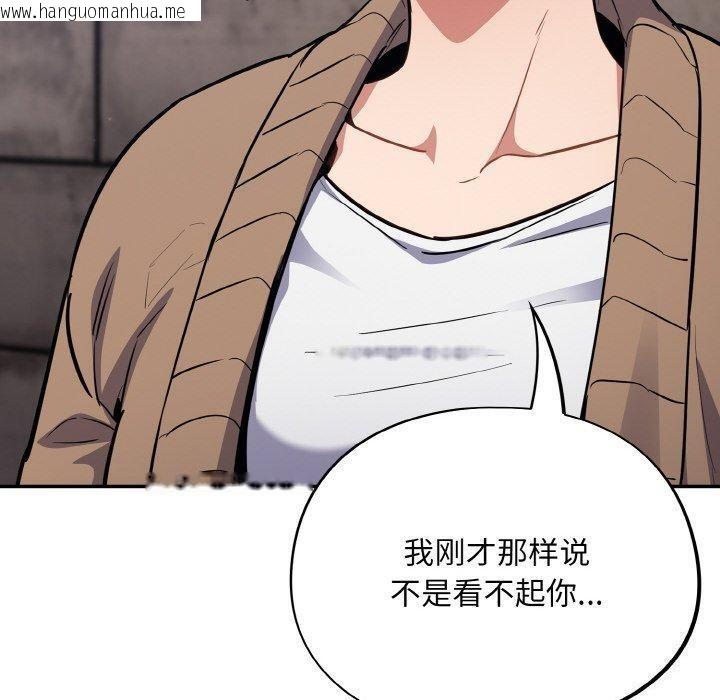 韩国漫画傻瓜病毒韩漫_傻瓜病毒-第18话在线免费阅读-韩国漫画-第60张图片