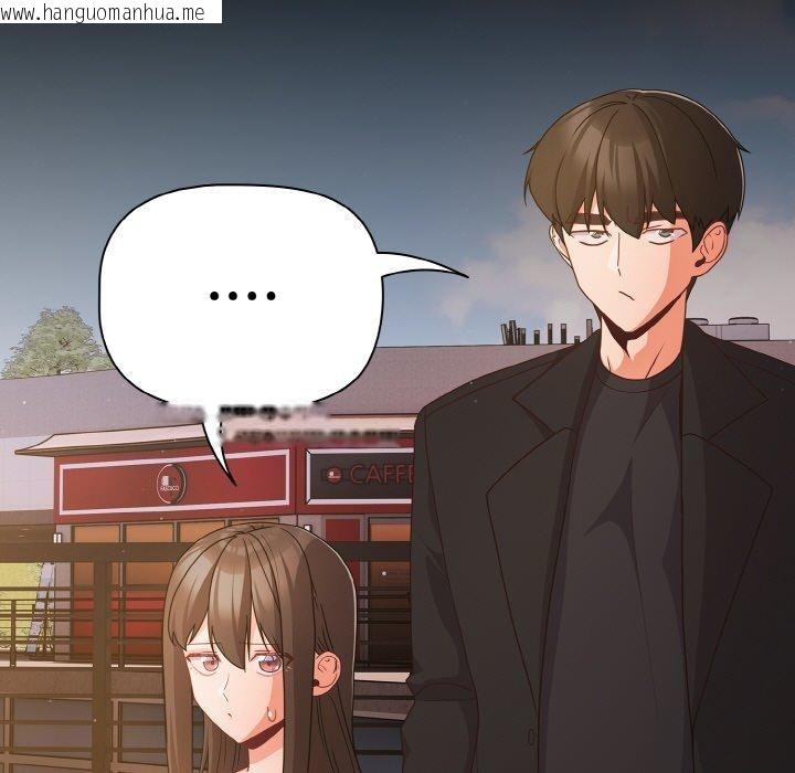 韩国漫画幸福来得太突然韩漫_幸福来得太突然-第20话在线免费阅读-韩国漫画-第25张图片