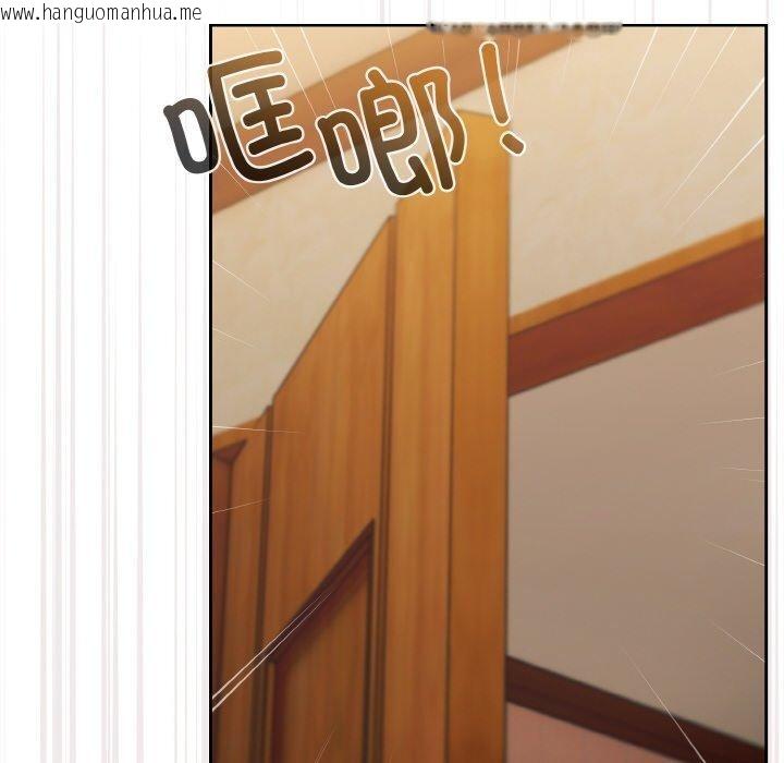韩国漫画请把女儿交给我/老大!-请把女儿交给我!韩漫_请把女儿交给我/老大!-请把女儿交给我!-第72话在线免费阅读-韩国漫画-第16张图片