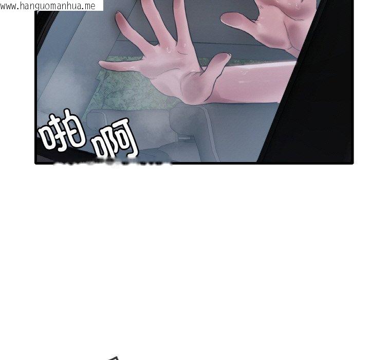 韩国漫画想要拥有她/渴望占有她韩漫_想要拥有她/渴望占有她-第61话在线免费阅读-韩国漫画-第9张图片