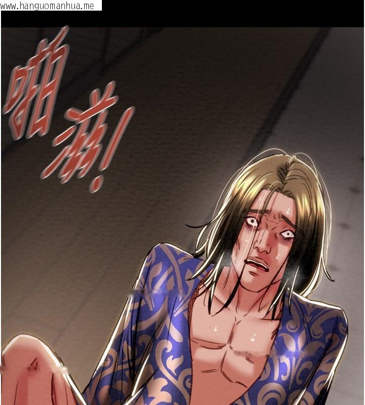 韩国漫画掠夺行动韩漫_掠夺行动-第52话-看著女友被死对头干在线免费阅读-韩国漫画-第194张图片