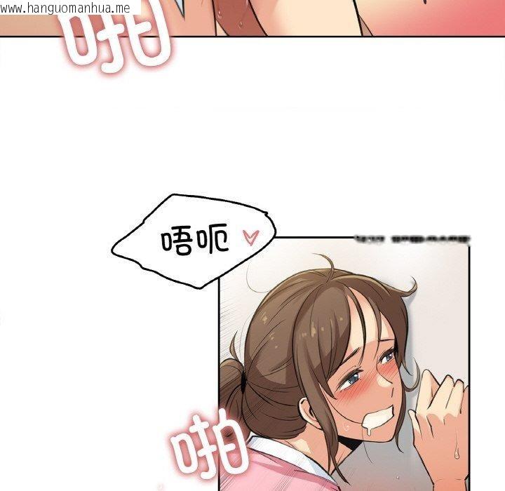 韩国漫画爸爸也疯狂韩漫_爸爸也疯狂-第6话在线免费阅读-韩国漫画-第25张图片