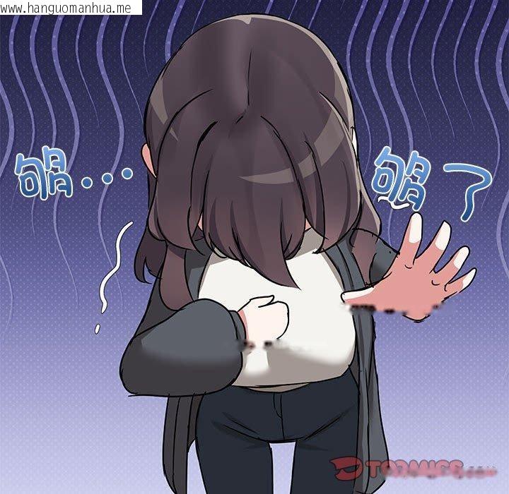 韩国漫画共享男友/出租男友韩漫_共享男友/出租男友-第30话在线免费阅读-韩国漫画-第63张图片
