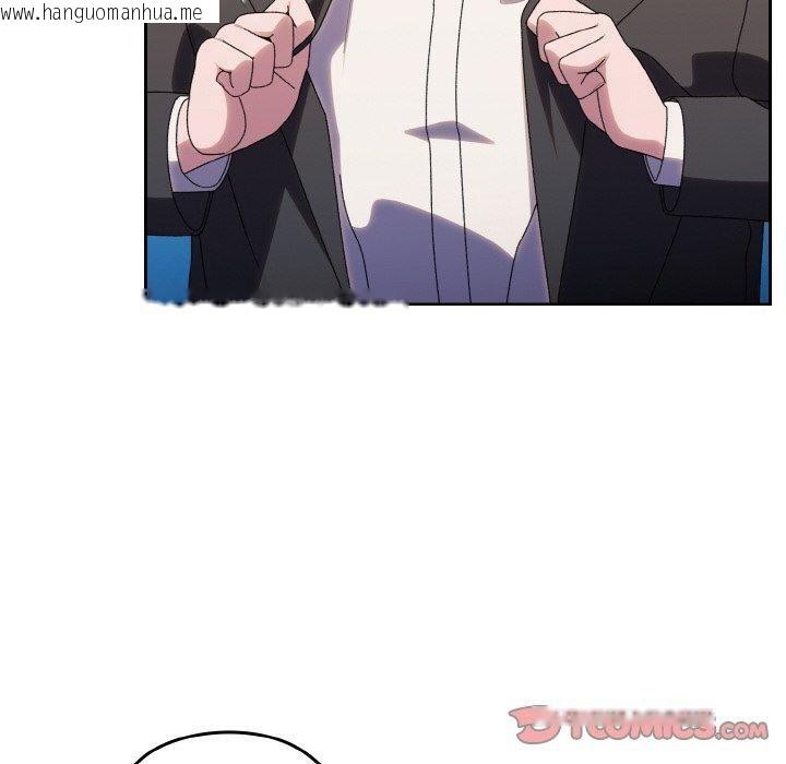 韩国漫画请把女儿交给我/老大!-请把女儿交给我!韩漫_请把女儿交给我/老大!-请把女儿交给我!-第72话在线免费阅读-韩国漫画-第147张图片