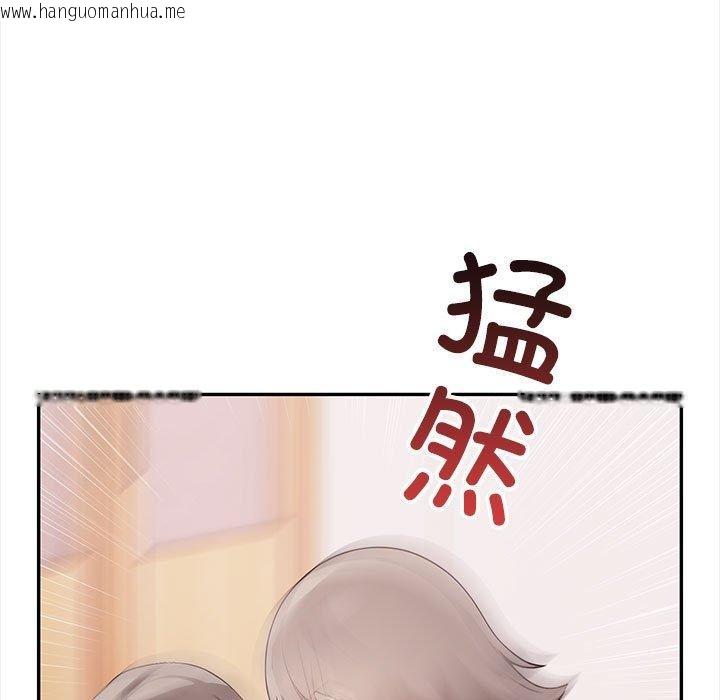 韩国漫画其实我很喜欢你韩漫_其实我很喜欢你-第47话在线免费阅读-韩国漫画-第198张图片