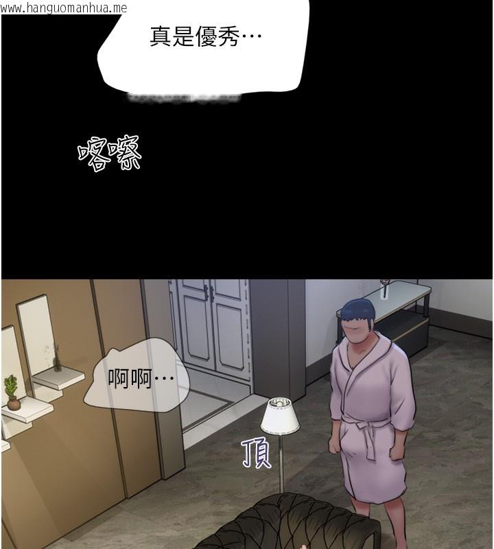 韩国漫画韶恩韩漫_韶恩-第46话-被当母狗对待的韶恩在线免费阅读-韩国漫画-第77张图片