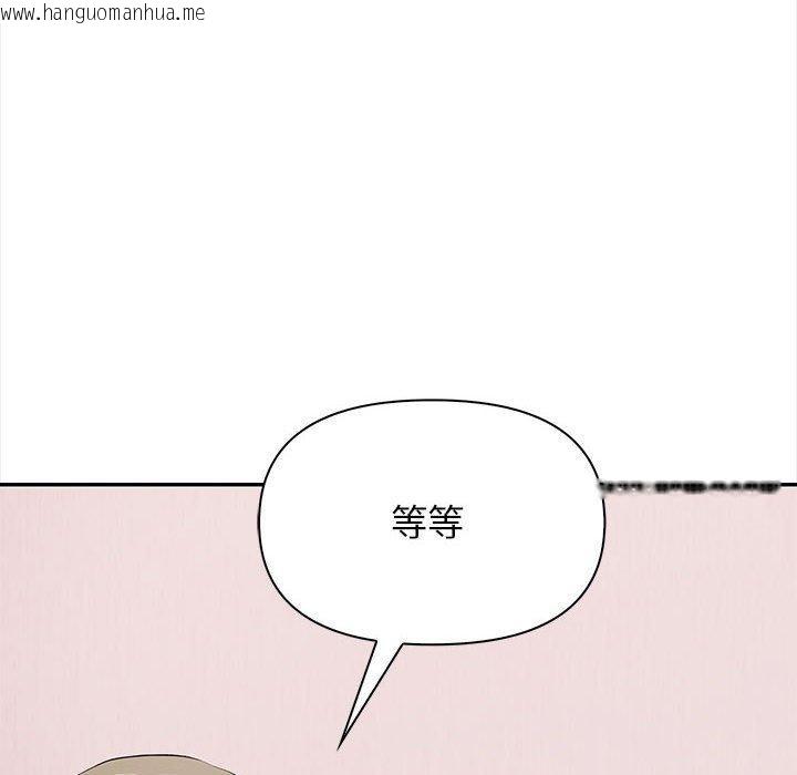 韩国漫画其实我很喜欢你韩漫_其实我很喜欢你-第47话在线免费阅读-韩国漫画-第164张图片